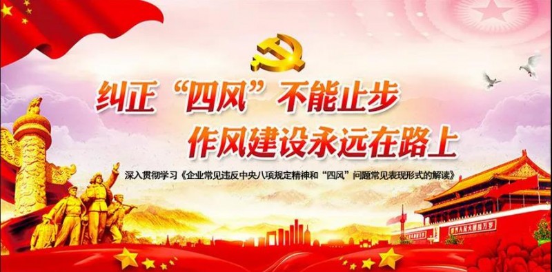 文演教育丨警鐘長(zhǎng)鳴——廉潔教育從“新”開(kāi)始