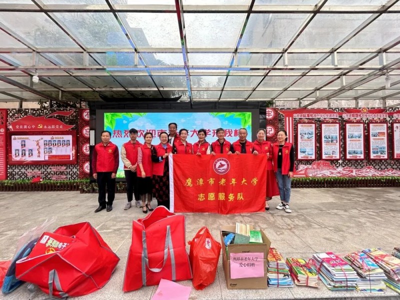 鷹潭市老年大學(xué)走進特教學(xué)校開展慰問活動